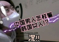 韩国小姐姐吃零食比赛,韩国小姐姐们的吃零食大赛对决